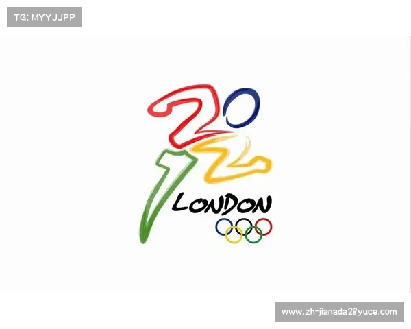 2012伦敦奥运会门票设计及其文化象征意义的深入探析